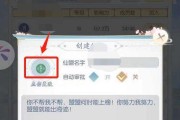 游戏中的至尊之戒——以此生无白戒指有什么用（探究白戒指的功能与价值）