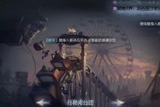 《第五人格》牛仔攻略（打造最强牛仔）