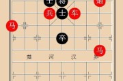 游戏象棋残局的解法攻略（以大多数棋局为例）