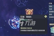 玄武星宿加点攻略（用妄想山海的方式打造最强玄武星宿）