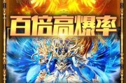 《三国之刃》高战职业刷白虎全解析（高战职业刷白虎攻略）