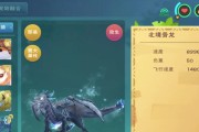 创造与魔法海鳄龙，游戏玩转未来（探索奇幻世界）