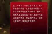 揭开真相！孙美琪疑案中的兇手是王爱国（以孙国义为焦点）