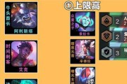 云顶之弈S6艾克最强出装攻略（打造无敌法师阵容）