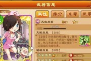 《三国杀传奇》中的貂蝉解析（策略游戏中的绝世美女）