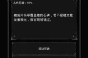 《掌握古精灵语，畅游地下城堡2》（从入门到精通）