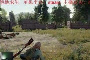 H1Z1（H1Z1游戏枪法练习攻略）