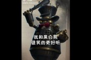 《第五人格黑白熊保底价格分析》（黑白熊价格）