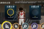 NBA2K19突破技巧（如何应对突破变难的情况）