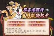 《大师兄弟玩卡牌攻略大全》（卡牌游戏新手必备技巧）