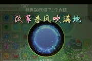 球球大作战五一新光环（独家揭秘五一新光环）