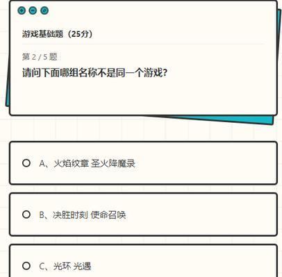 《一人之下手游》光环抽取几率揭秘（从抽取概率、抽取方式到小技巧）