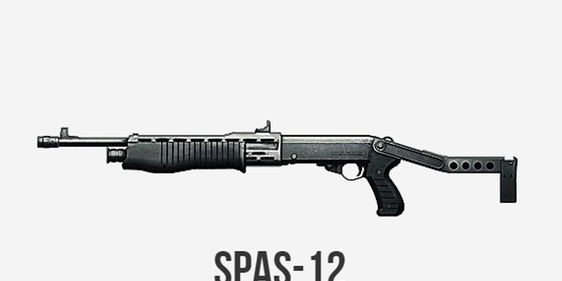 《和平精英》SPAS12武器模式分析（哪个模式可以玩）