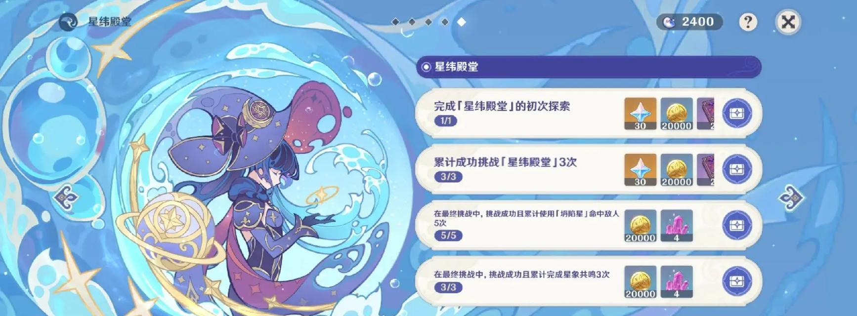 《和平精英》祝福卷轴获取攻略（一步步教你获得宝贵祝福）