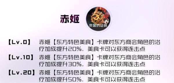 《以黑潮之上》战力提升攻略（击败强敌、突破极限）