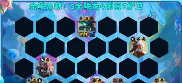 云顶之弈s7神龙尊者阵容攻略：龙息统御，力挽狂澜！