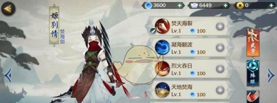 揭秘剑网3指尖江湖祁进橙武鹤朱属性（一探橙武威力）