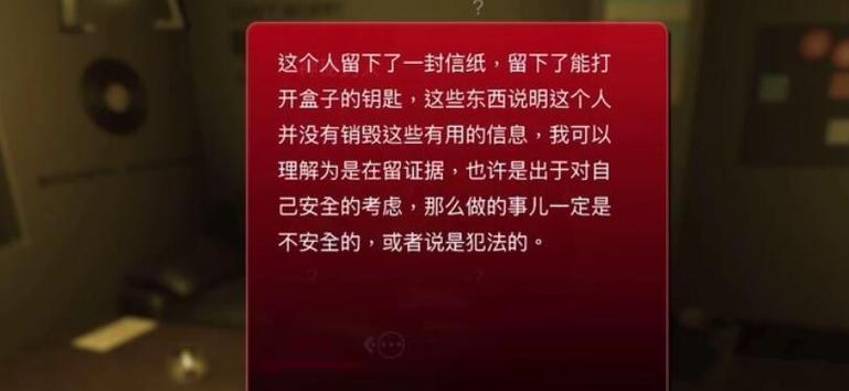 揭开真相！孙美琪疑案中的兇手是王爱国（以孙国义为焦点）