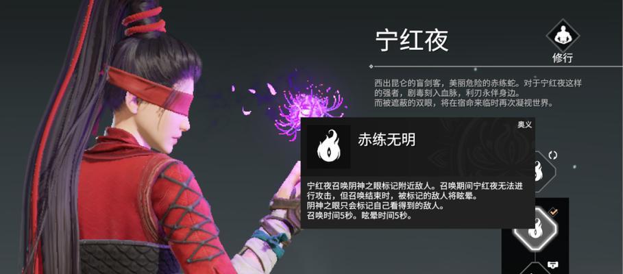 玩转宁红夜，掌握绝技成为高手（玩转宁红夜）