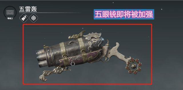 《永劫无间》武器选择攻略（如何选择最适合自己的武器）