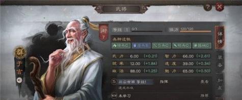 方术大师攻略（掌握技能与策略）