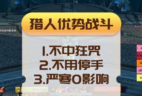 揭秘弹射世界h径真相BOSS打法攻略（以游戏为主）