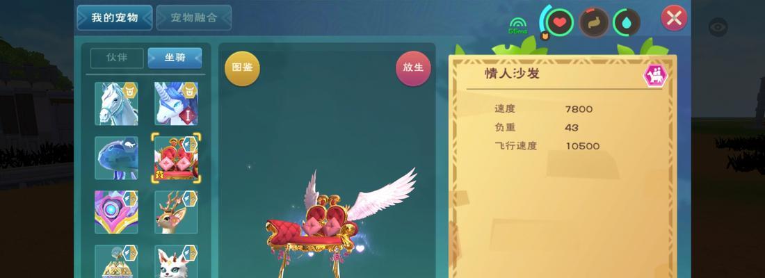 创造与魔法驯服宠物必备道具（以游戏为主）