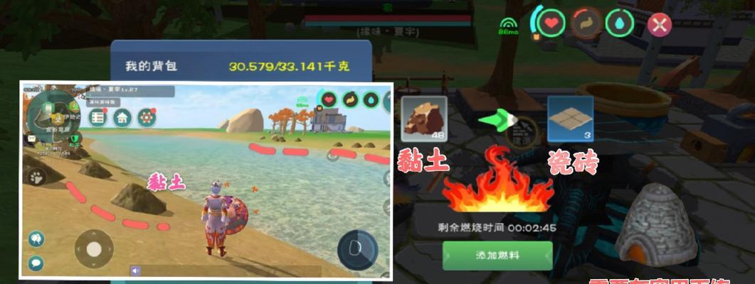 创造与魔法龙树岛登陆攻略（游戏玩家必看！一键登陆）