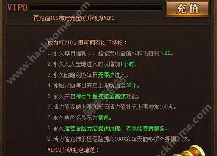 《传奇世界手游》品鉴与押镖升级技巧攻略（掌握最新的游戏策略）