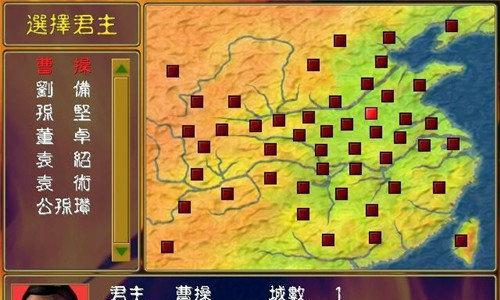 《三国群英传7》攻略（挑战最高难度）