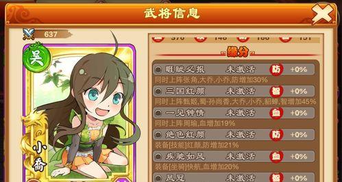 《三国杀传奇》游戏修炼方法技巧（掌握游戏窍门）