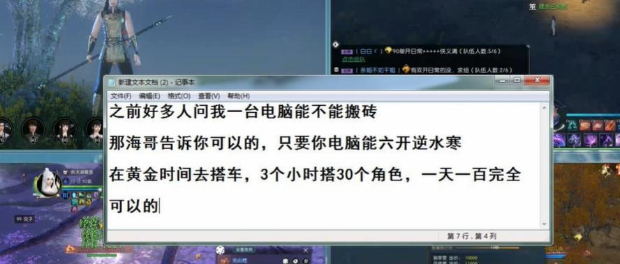 逆水寒更新后押镖领取报酬的任务在哪里（探索新版本中的押镖任务及报酬获取方法）