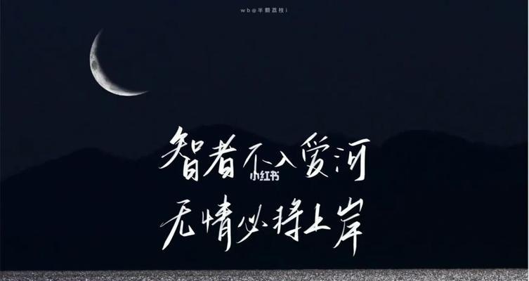 寻找逆水寒智者无情钓鱼竿攻略（探索逆水寒世界中的稀有钓鱼竿——智者无情钓鱼竿）