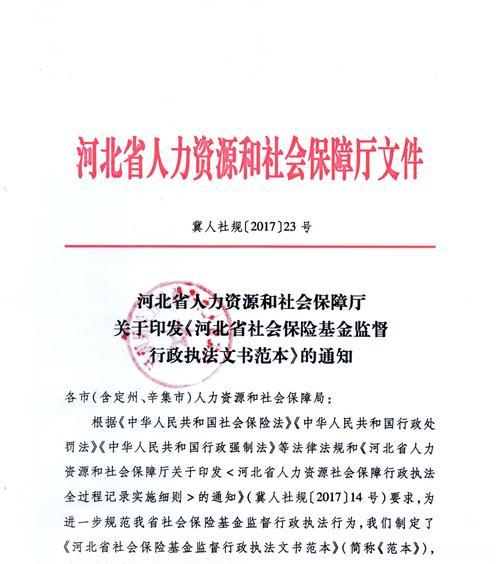 《如梦下弦月通告玩法详解》（打造属于你的武侠世界）