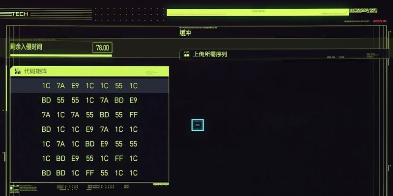 揭秘赛博朋克2077黑客流玩法（以游戏为主的黑客技巧）