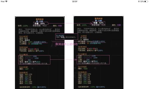 《太吾绘卷太吾演武攻略全六篇通关攻略》（以游戏为主的太吾绘卷攻略分享）