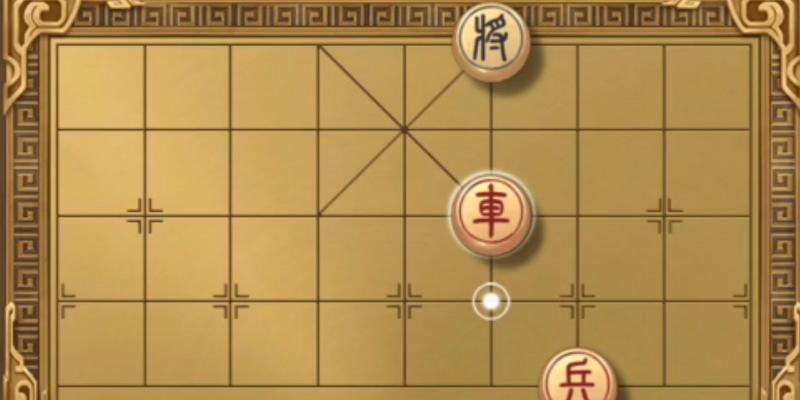 《天天象棋残局挑战213期通关步骤详细解析》（以游戏为主）