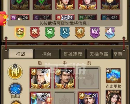 放置三国红包版开荒必备武将推荐（从游戏玩法和武将属性出发）