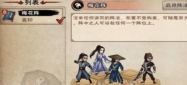 如何加入天龙寺——以放置江湖为例（探秘江湖入门之路）