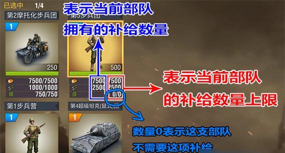 《以二战风云2士气玩法攻略》（如何通过士气提高战斗力——以二战风云2为例）