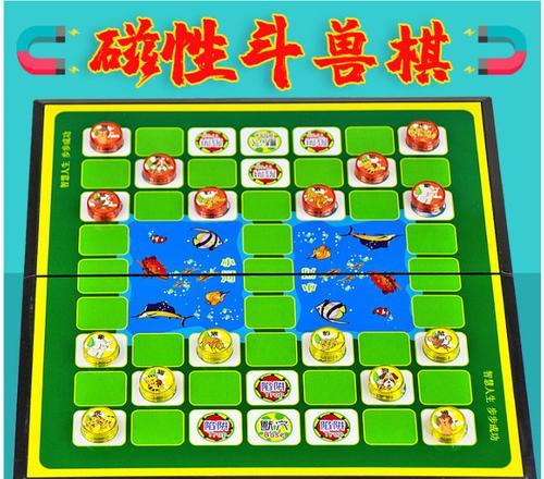 斗兽棋玩法详解（玩转斗兽棋）