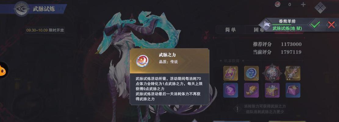 打造无敌赵无极，掌控魂师对决世界！