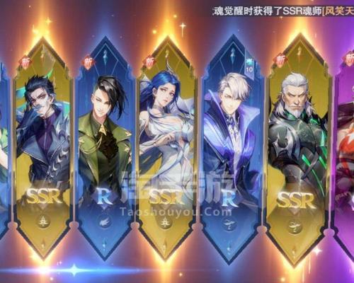 《斗罗大陆魂师对决》强攻角色培养指南（打造无敌攻击阵容）