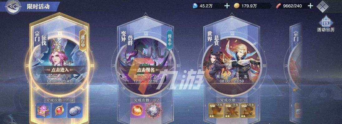 斗罗大陆魂师对决回溯减伤流搭配攻略（打造无敌阵容）