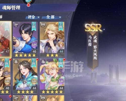 《斗罗大陆魂师对决》攻略（魂师对决攻略大公开）