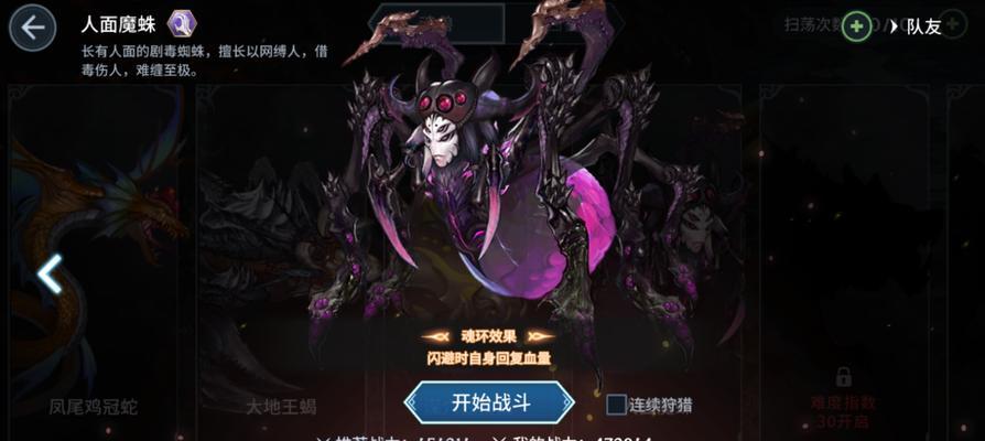 斗罗大陆（探究海魔女在游戏中的实战价值）