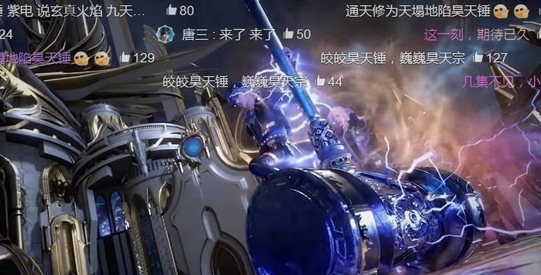 《斗罗大陆2》昊天锤觉醒方法详解（轻松激活绝世唐门神器）