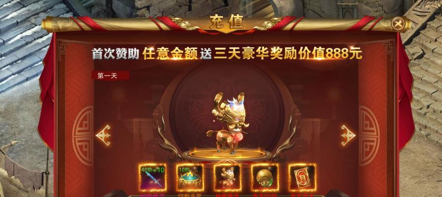 探秘斗魂大陆BOSS玩法（挑战BOSS）