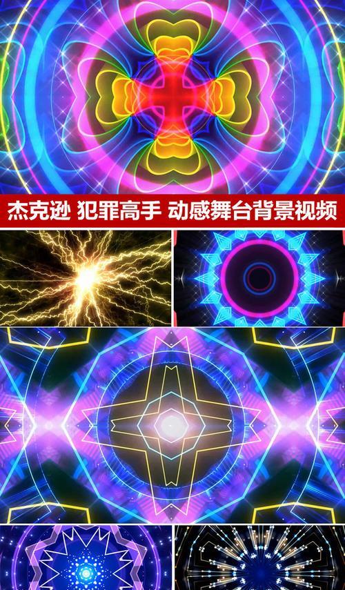 解决3D游戏中太动感的问题（让游戏体验更加舒适的调整技巧）