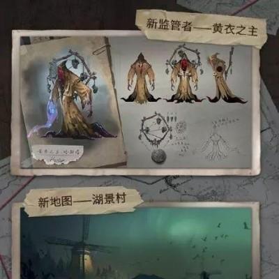 《第五人格》新手入门指南（从了解规则到掌握技巧）